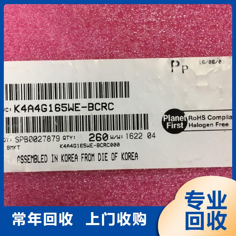 SAMSUNG2_LPDDR4X上门快