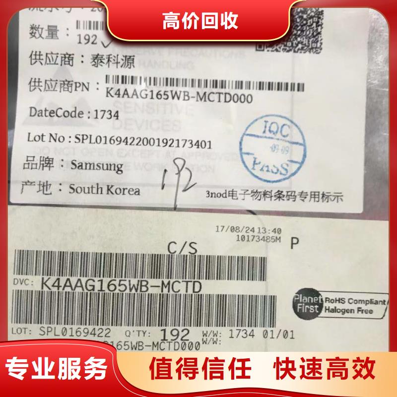 SAMSUNG2_LPDDR4X上门快