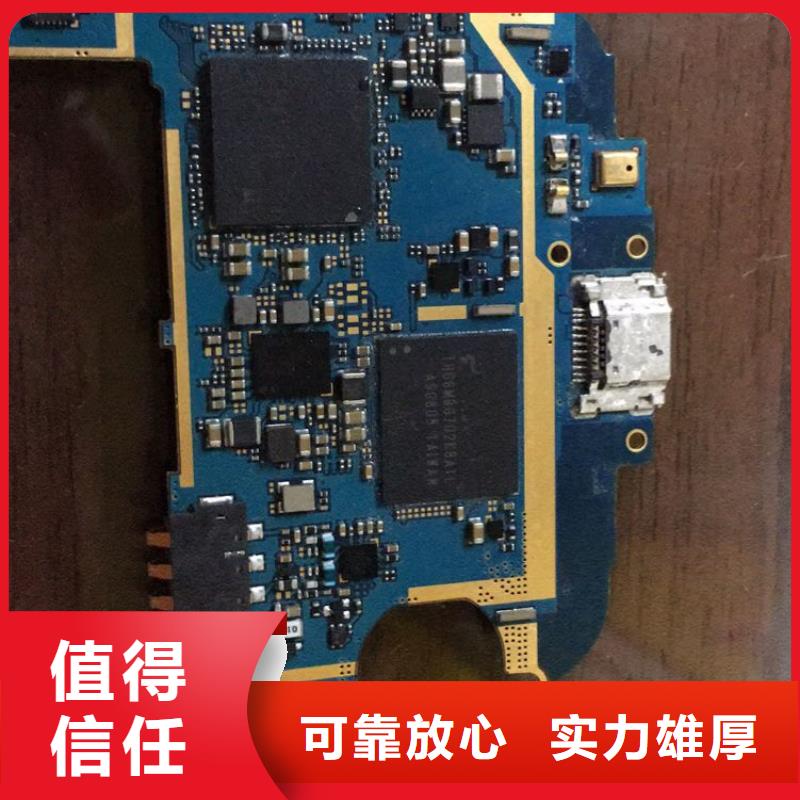 SAMSUNG3_回收库存电子诚信高价