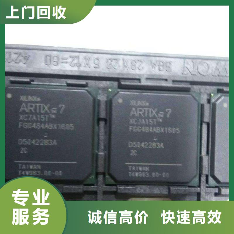 MCU回收内存芯片专业团队