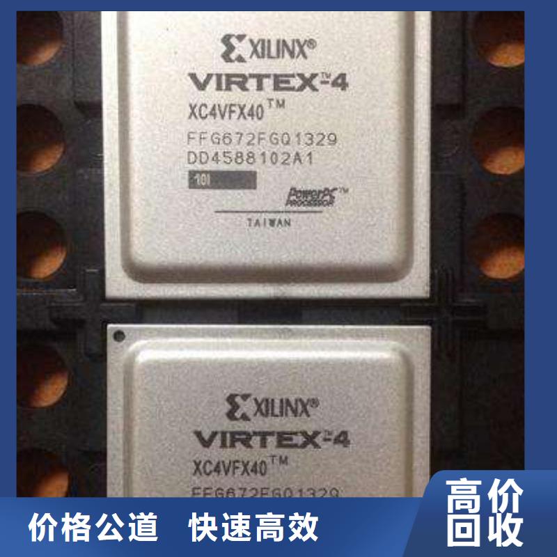 MCU回收内存芯片专业团队