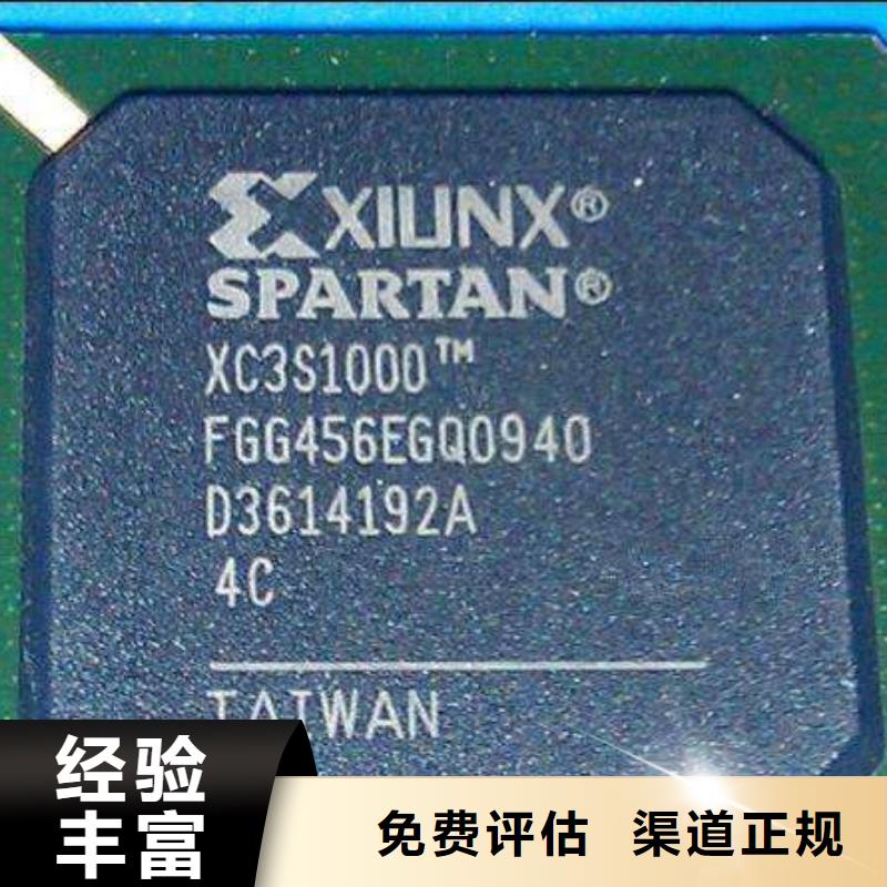MCU-LPDDR4X多年行业经验
