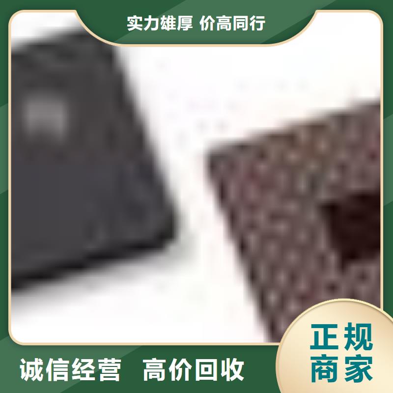 MCU-LPDDR4X多年行业经验