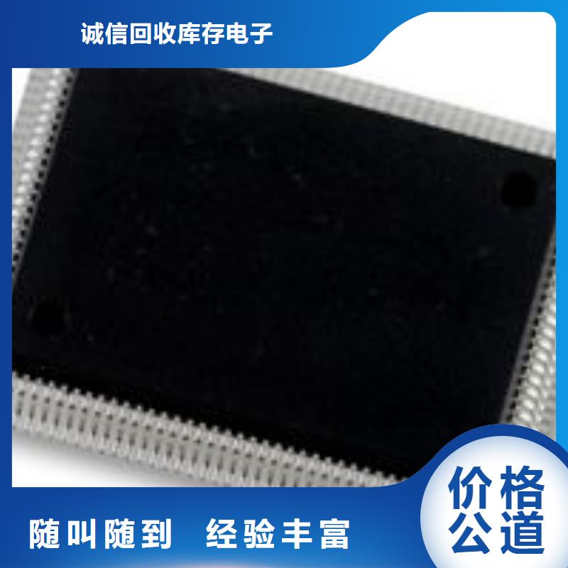 MCU-LPDDR4X多年行业经验
