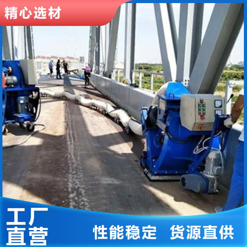 路面抛丸机-小型桥面抛丸机施工方案
