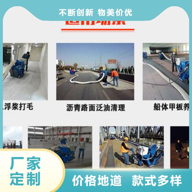 混凝土抛丸设备-小型水泥路面抛丸机工作原理