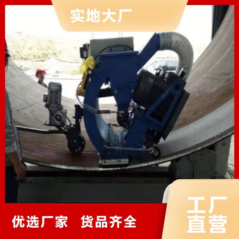 混凝土抛丸机水渠机品质服务诚信为本