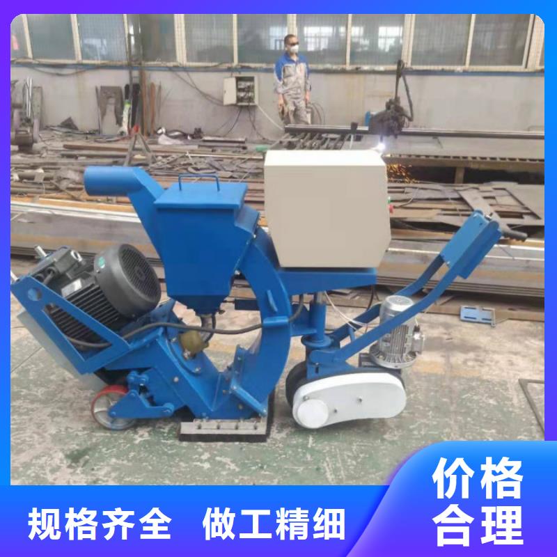 混凝土表面抛丸机-混凝土路面抛丸清理机视频
