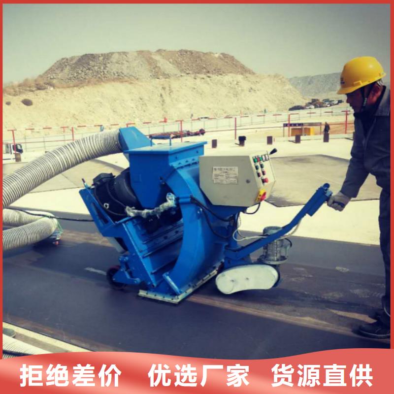 混凝土表面抛丸机-混凝土路面抛丸清理机视频