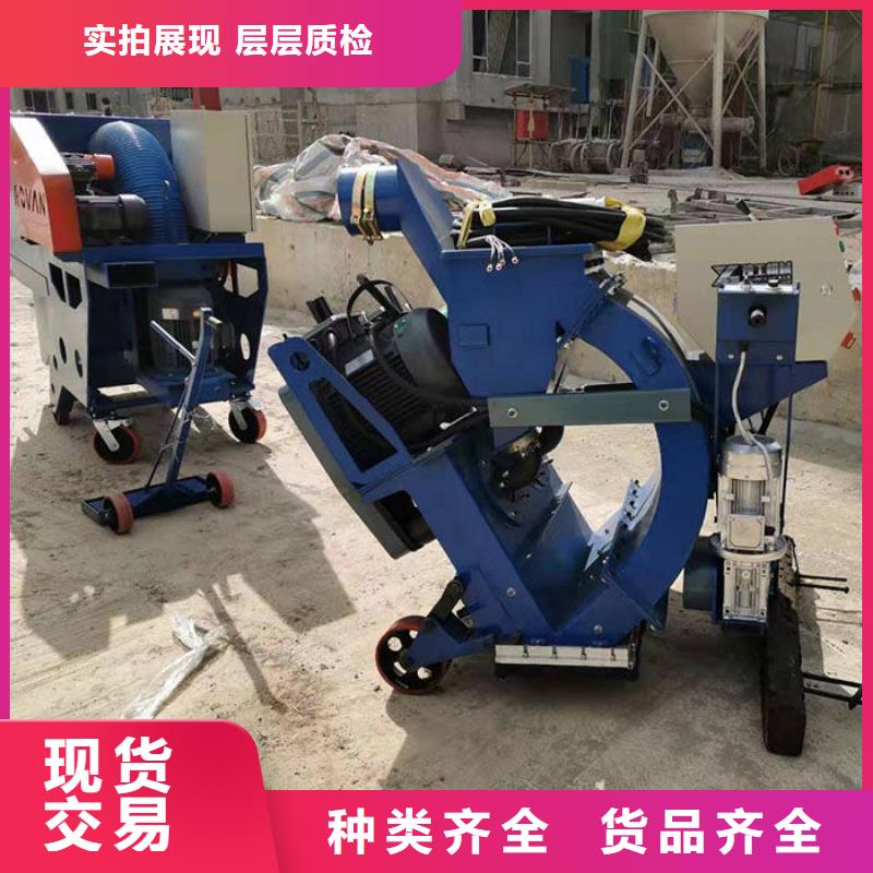 混凝土抛丸机水渠机品质服务诚信为本