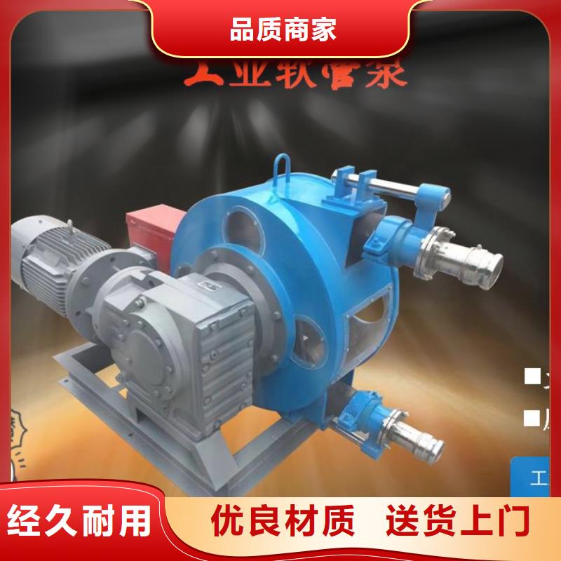 软管泵_路沿石成型机售后无忧