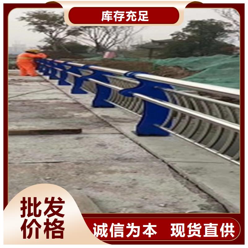 人行道隔离栏杆厂家直销