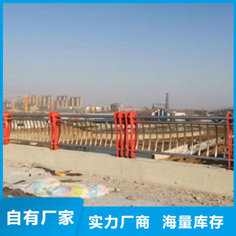 201不锈钢复合管护栏批发报价