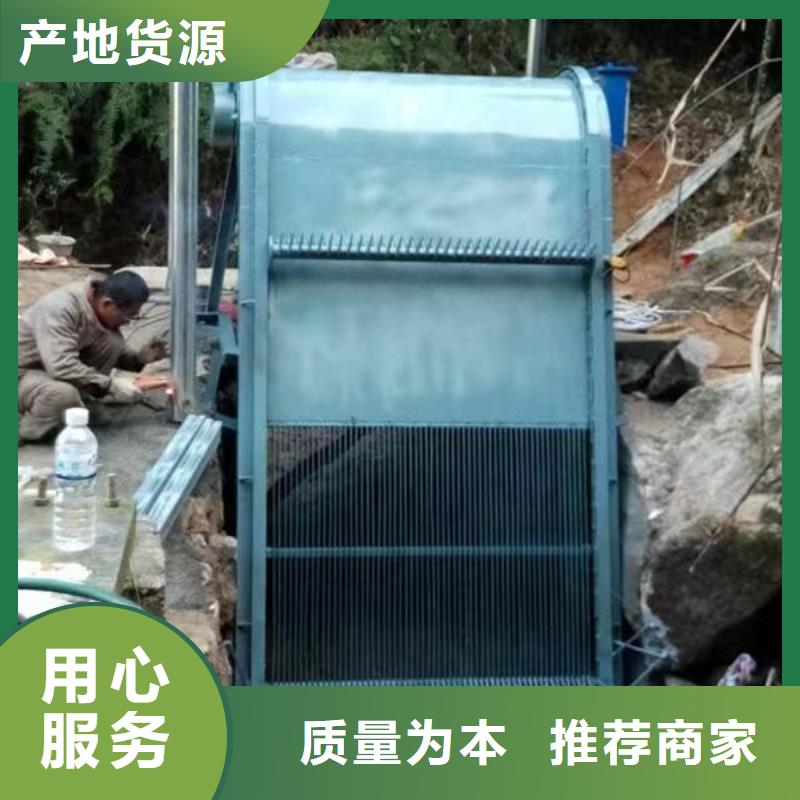 清污机_齿耙式清污机价格低