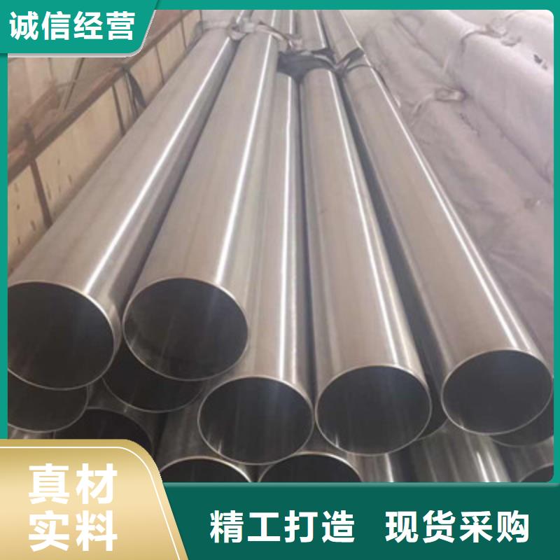 【卫生级不锈钢管】316不锈钢管对质量负责