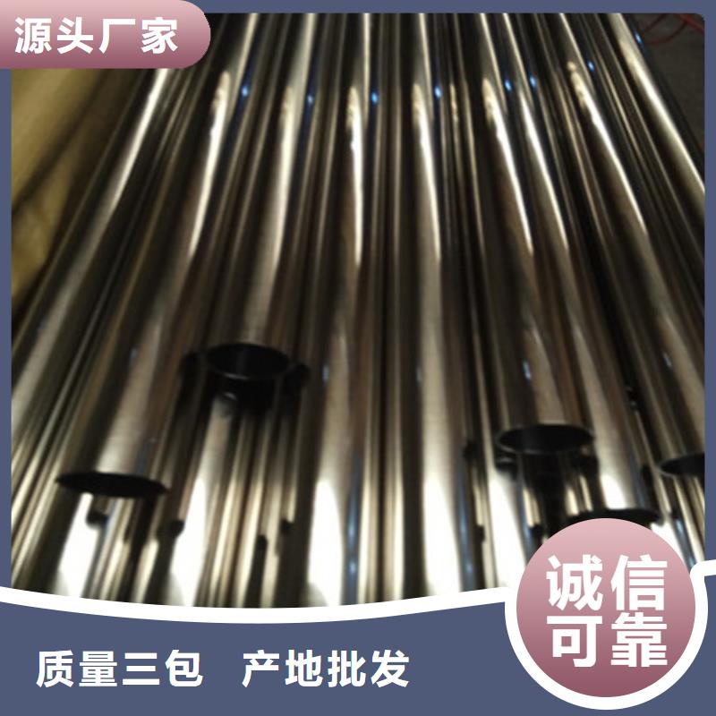 【卫生级不锈钢管】316不锈钢管对质量负责