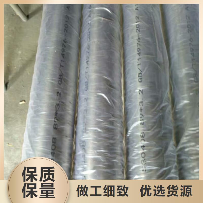卫生级不锈钢管321不锈钢管放心购