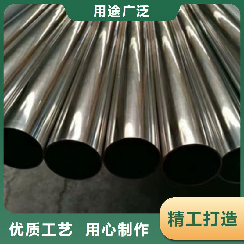 【卫生级不锈钢管】316不锈钢管对质量负责