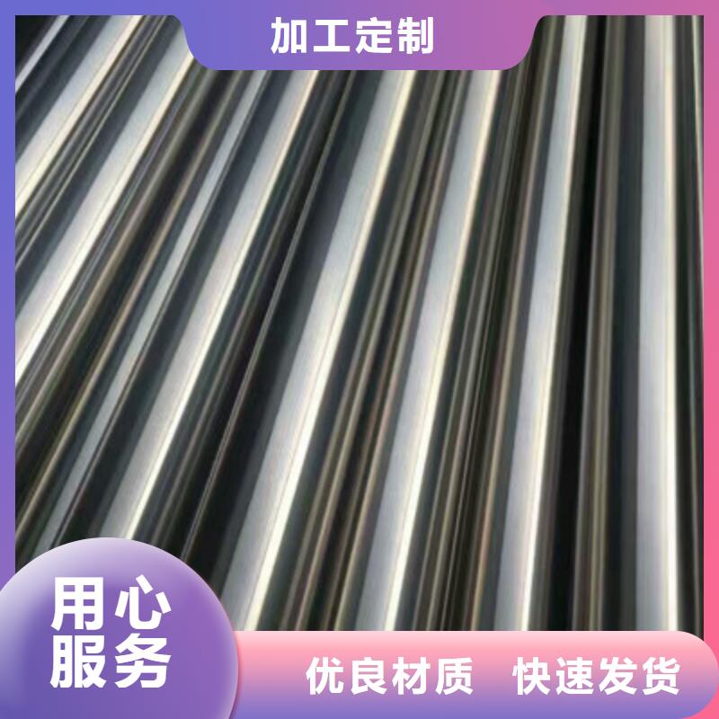 【卫生级不锈钢管】316不锈钢管对质量负责