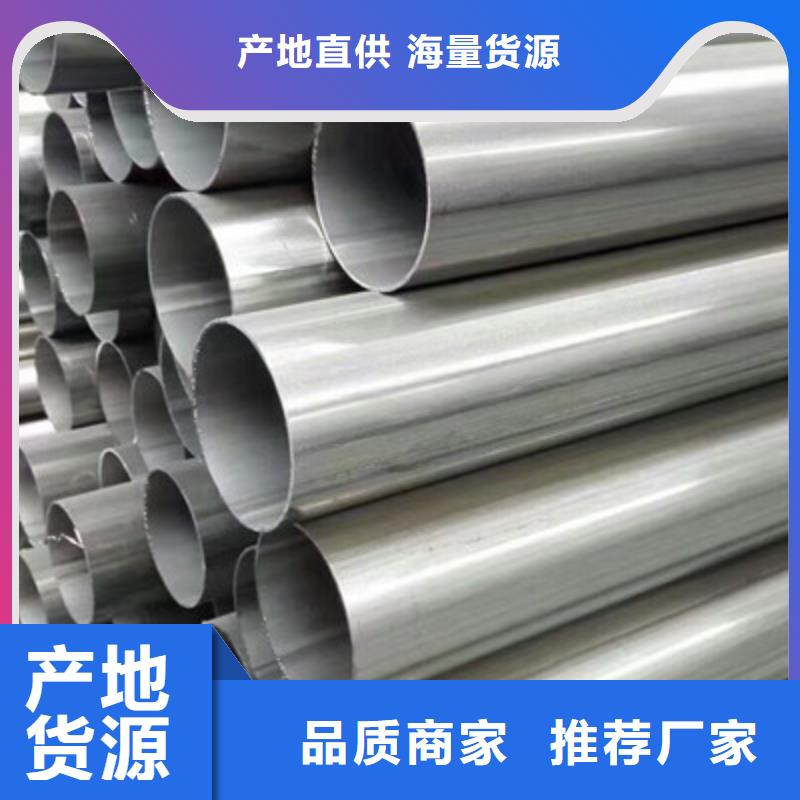 卫生级不锈钢管专业厂家