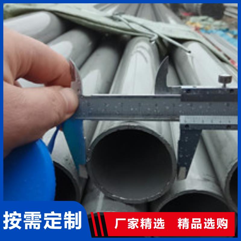 工业不锈钢管321不锈钢管品质好才是硬道理
