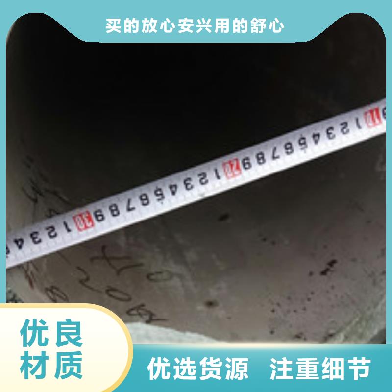 工业不锈钢管321不锈钢管品质好才是硬道理