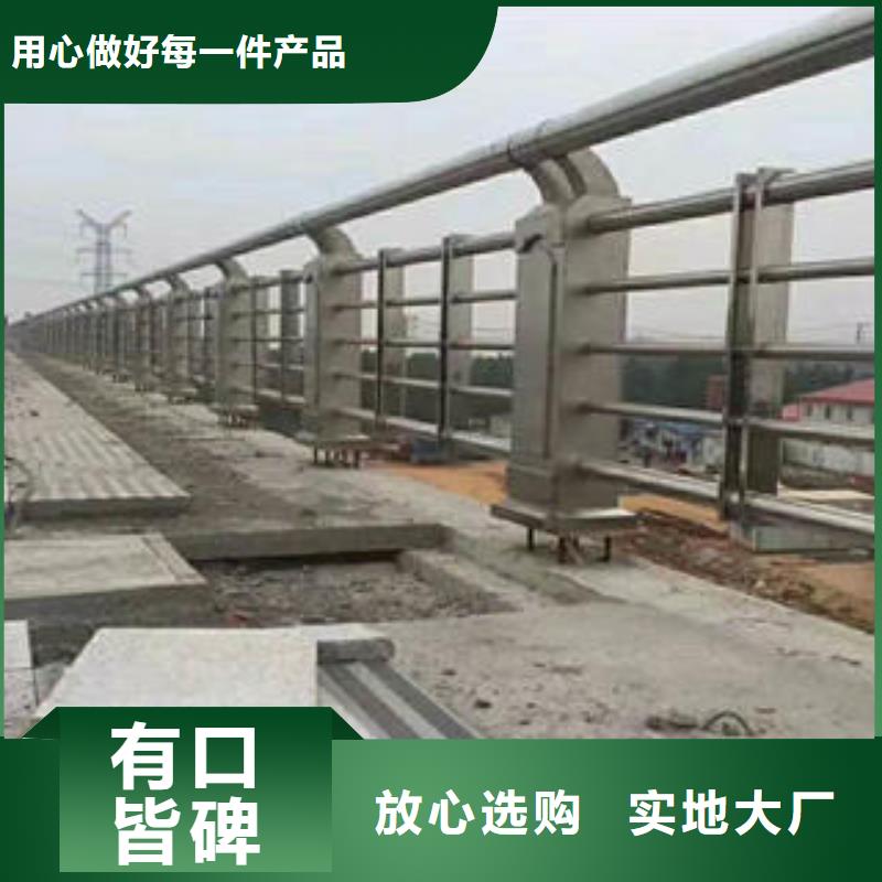 不锈钢碳素钢复合管护栏桥梁护栏立柱今日新品