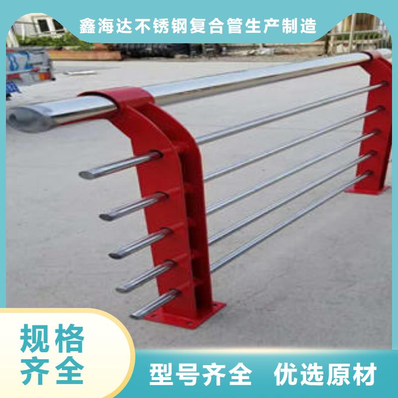 不锈钢碳素钢复合管护栏桥梁护栏立柱今日新品