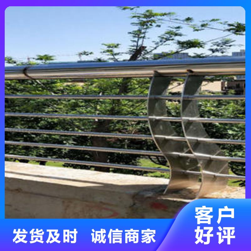 不锈钢碳素钢复合管护栏桥梁护栏立柱今日新品