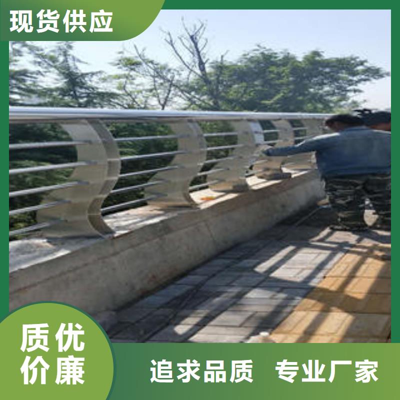 不锈钢碳素钢复合管护栏桥梁护栏立柱今日新品