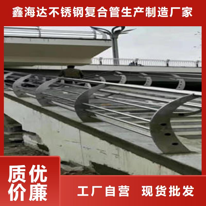 不锈钢碳素钢复合管护栏道路隔离栏杆厂家直销省心省钱