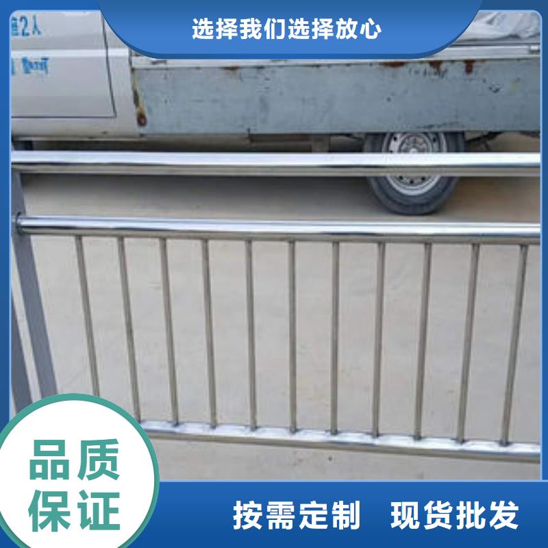 201不锈钢复合管不锈钢桥梁护栏全新升级品质保障
