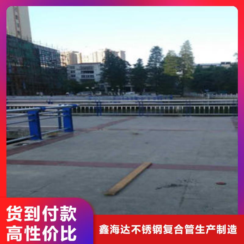 201不锈钢复合管不锈钢桥梁护栏全新升级品质保障