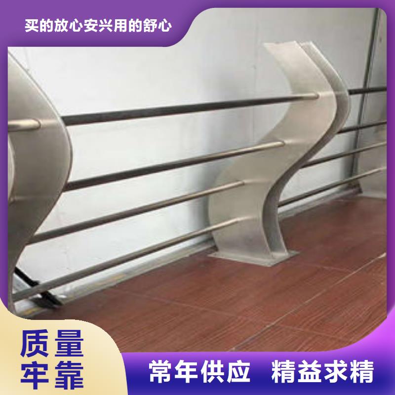 201不锈钢复合管不锈钢桥梁护栏全新升级品质保障