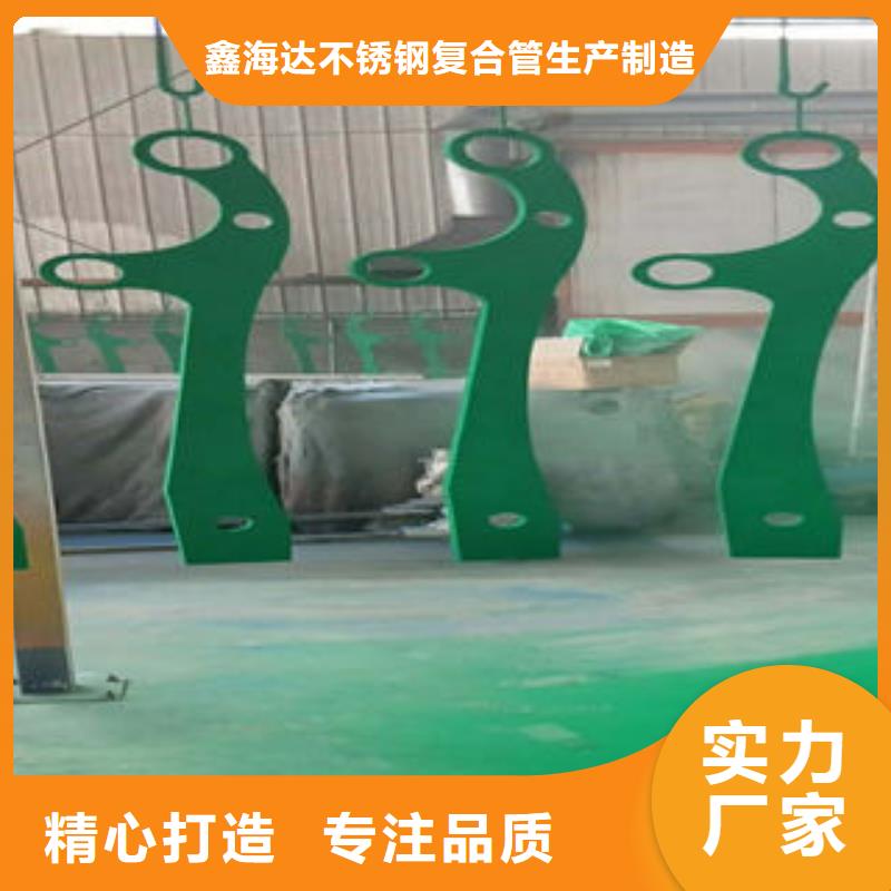 201不锈钢复合管实力商家