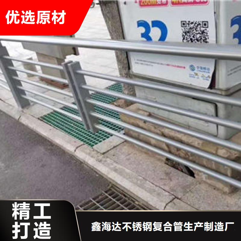 201不锈钢复合管实力商家