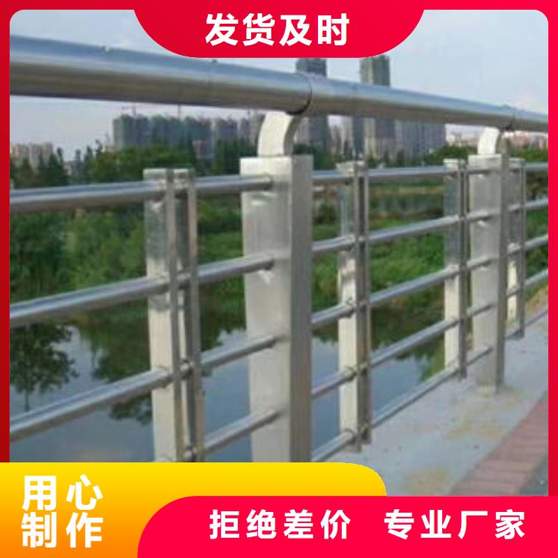 201不锈钢复合管实力商家