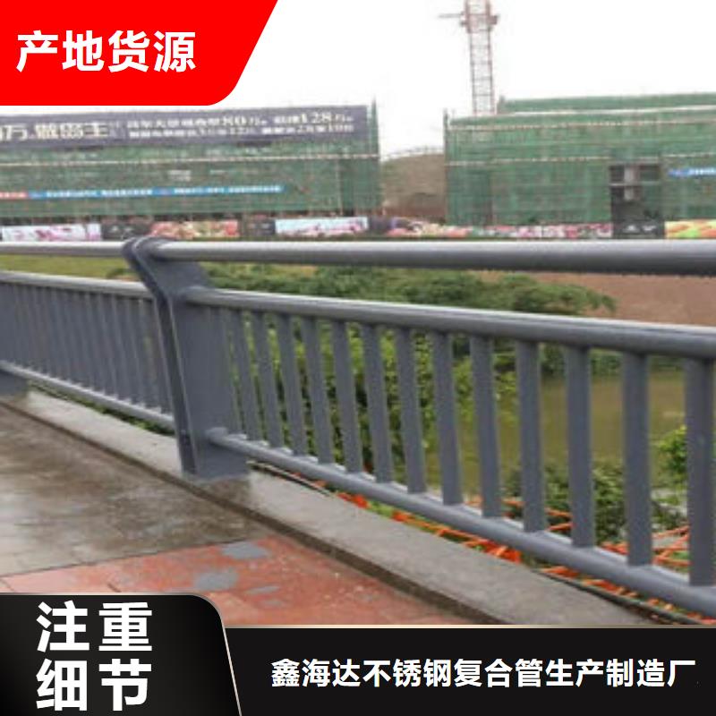 304不锈钢复合管桥梁护栏立柱厂家直销直供