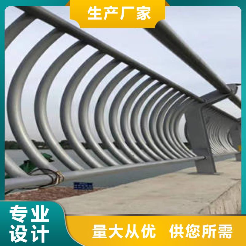 【不锈钢复合管桥梁护栏不锈钢复合管护栏免费回电】