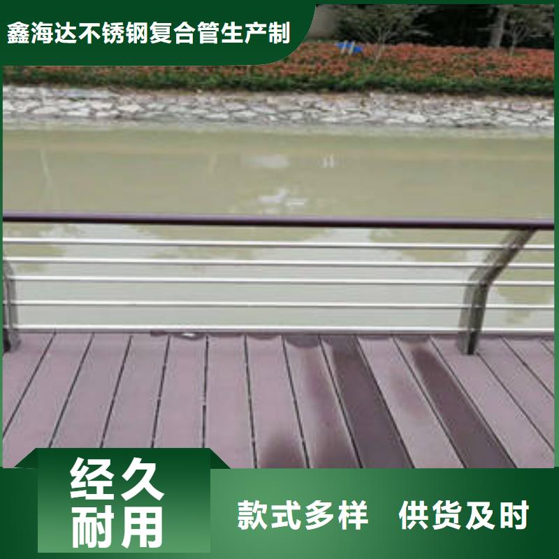 不锈钢复合管桥梁护栏304不锈钢复合管今年新款