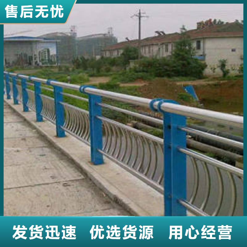 【不锈钢复合管桥梁护栏不锈钢复合管护栏免费回电】