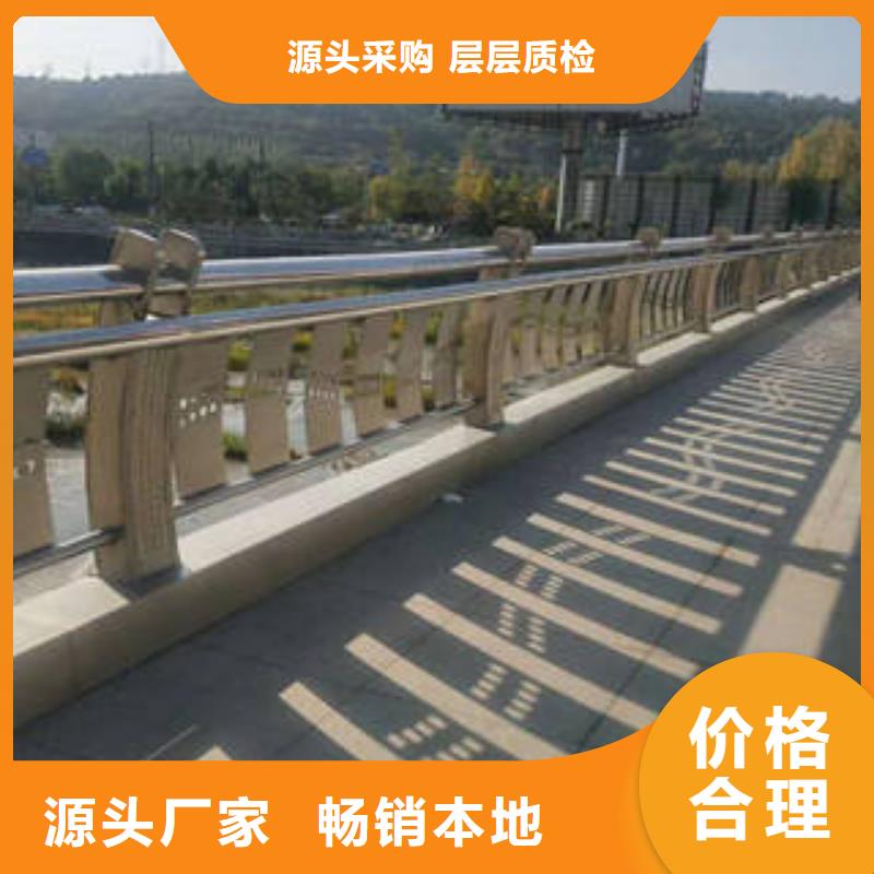 【不锈钢复合管桥梁护栏不锈钢复合管护栏免费回电】