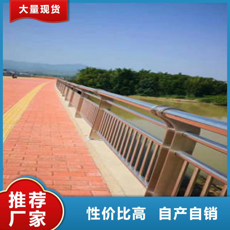 【不锈钢复合管桥梁护栏不锈钢复合管护栏免费回电】