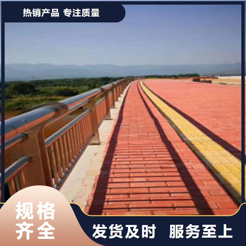 【不锈钢复合管桥梁护栏不锈钢复合管护栏免费回电】