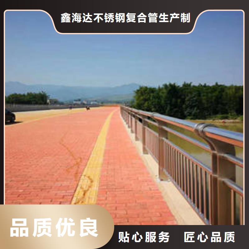 【不锈钢复合管桥梁护栏不锈钢复合管护栏免费回电】