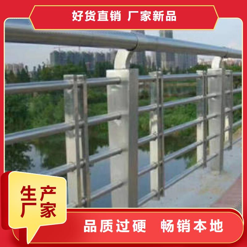 【不锈钢复合管桥梁护栏不锈钢复合管护栏免费回电】
