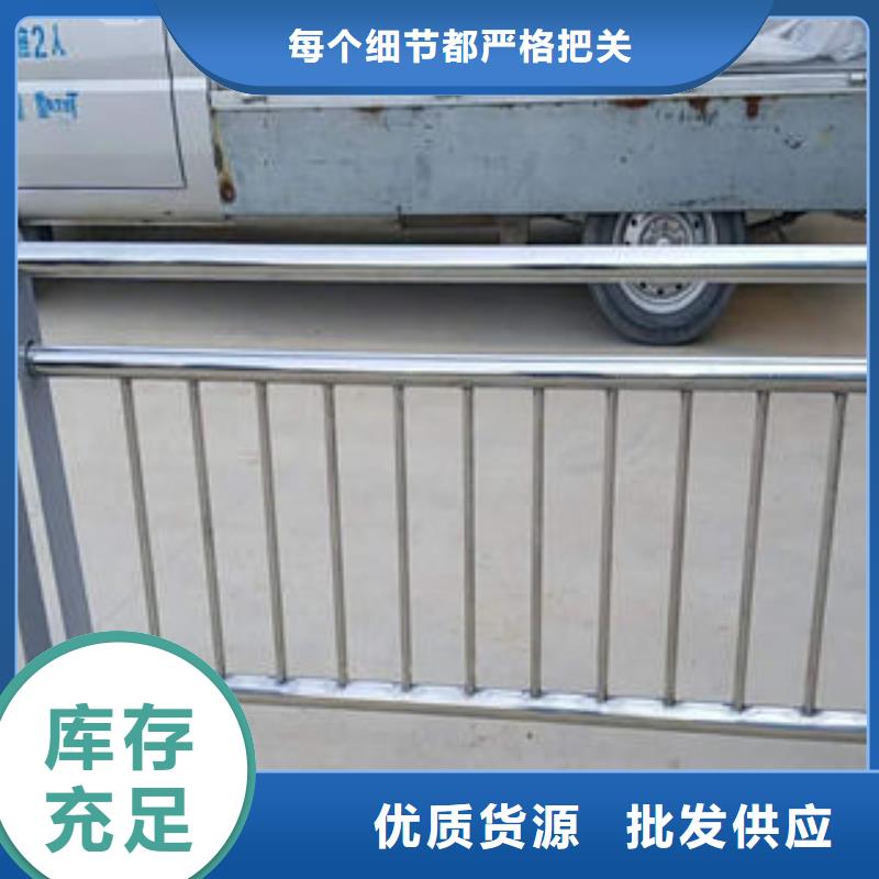 道路护栏不锈钢复合管护栏厂家厂家直营