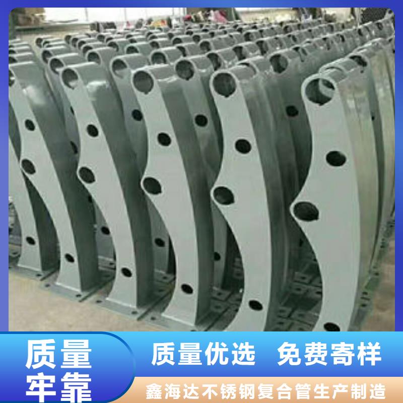 道路护栏【不锈钢复合管护栏厂家】质检合格出厂