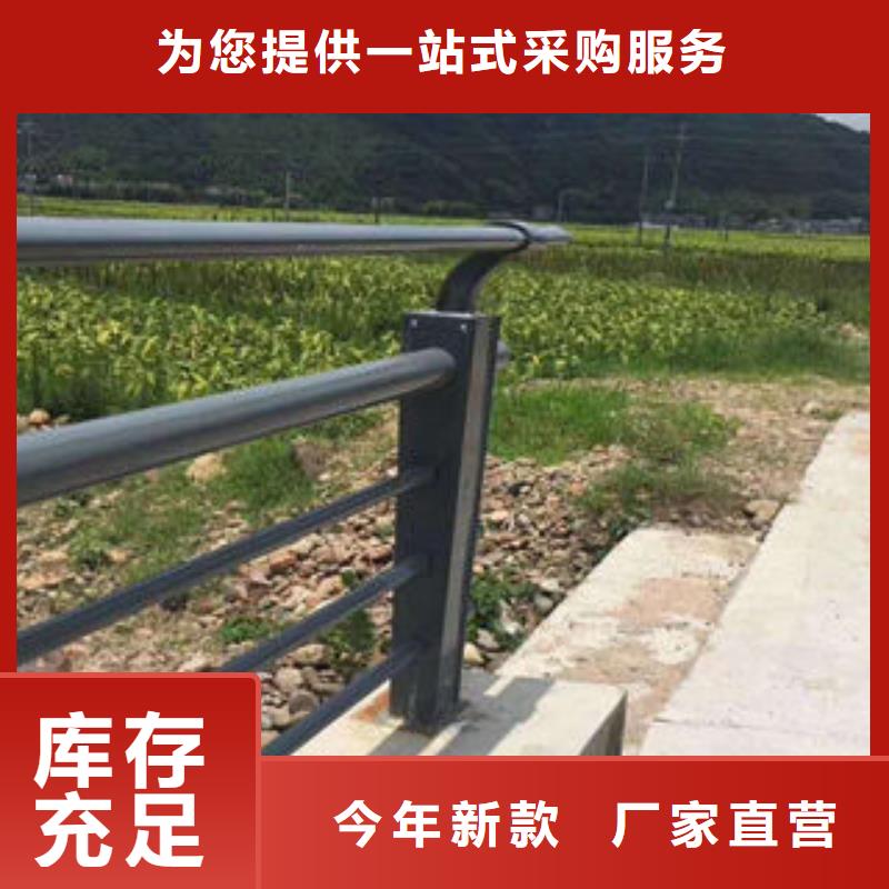 道路护栏_不锈钢复合管护栏厂家源头工厂量大优惠