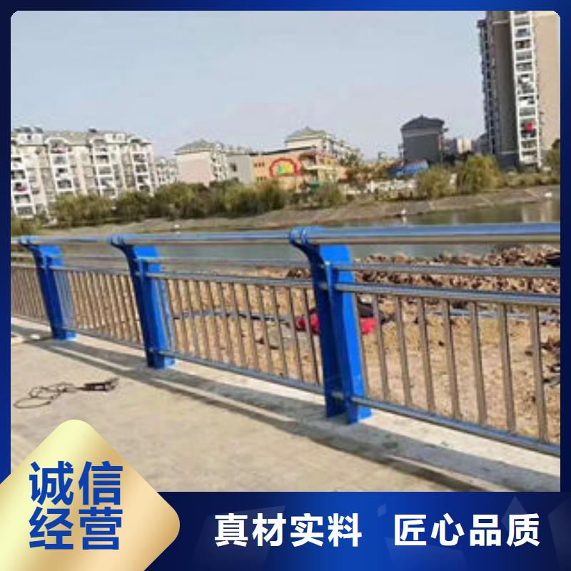 道路护栏不锈钢复合管护栏厂家厂家直营